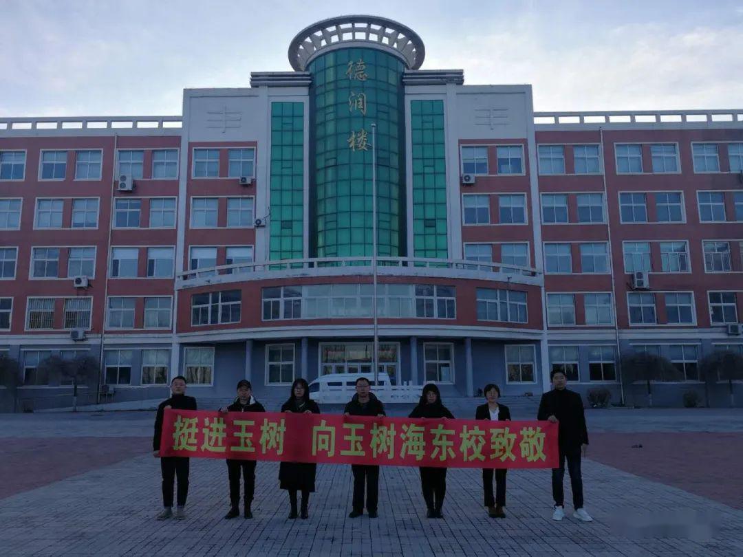 【异地办班】为了286名藏族考生 沈阳翔宇中学7名教师
