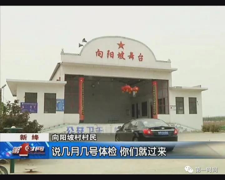 新绛县有多少人口_新绛县人民医院
