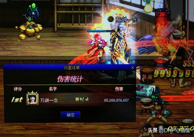 dnf:"2 2"每日金币带足够,加百利出传说太香,拍卖行翻20倍!
