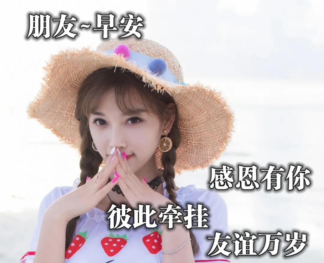3月30日星期一早上好问候语句子 漂亮的唯美的周一好