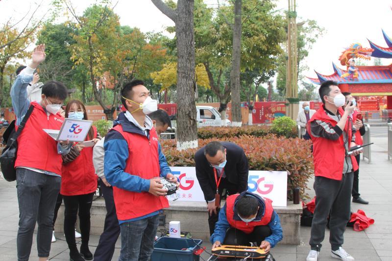 5G+无人机：助力景区人群管控，加速眉山市城市