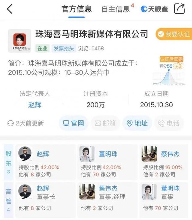 劲爆！董明珠自曝格力2月损失200亿，准备砸10亿