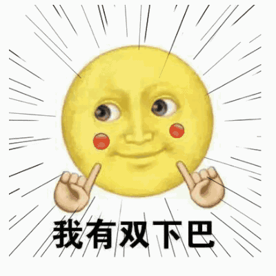 没想到脸肿成了