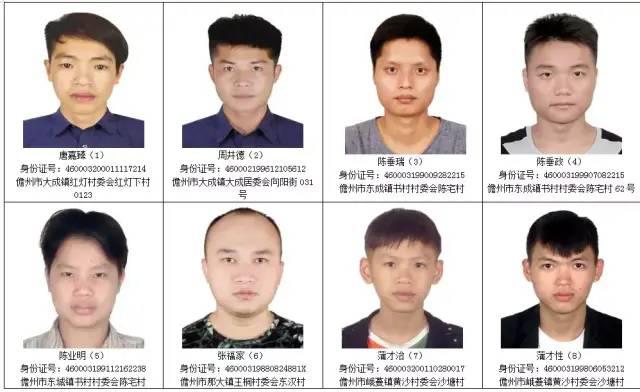 女犯先后跟4个男人生了5个孩子,谁是爸爸不重要…丨海上夜闻·视听汇