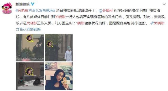 不怕鹿晗吃醋？关晓彤复工拍戏画面曝光，主动