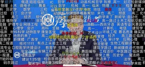 "我强奸自己犯法吗?",b站的罗翔老师,太上头了.