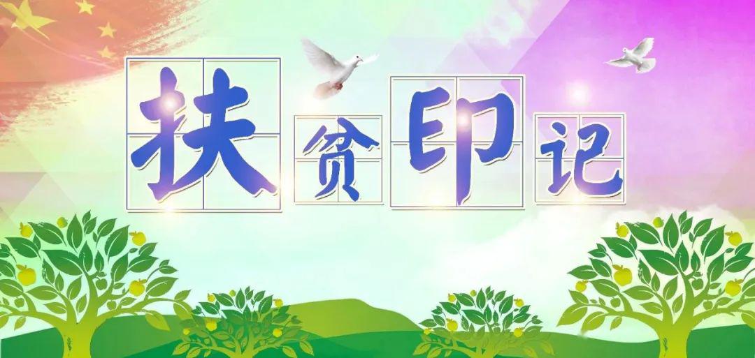 西湖财政局部署党风廉政,脱贫攻坚重点工作
