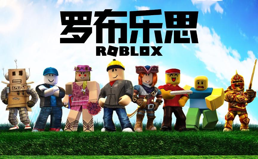 中小开发者出海新选择roblox1亿美金分成等你来