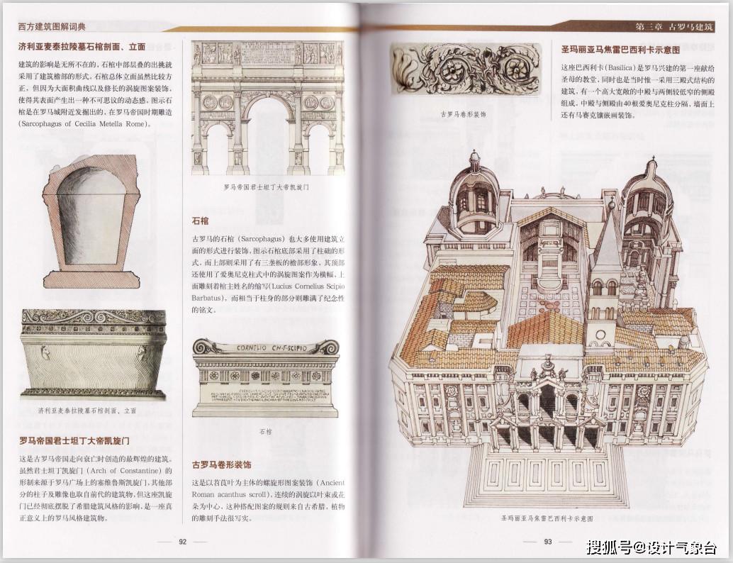 做古建，怎么能缺少这三本书呢？_建筑