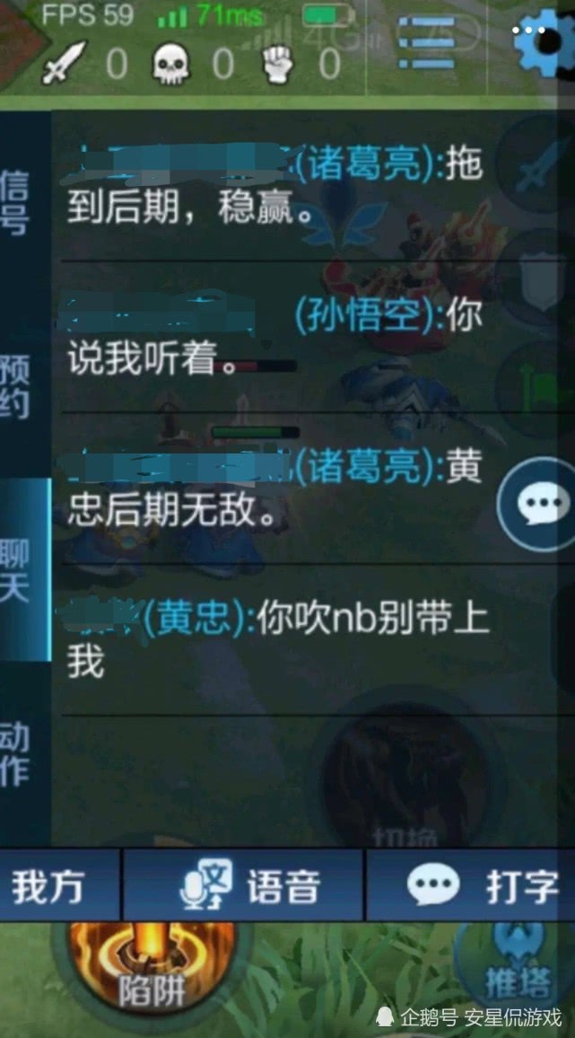 王者荣耀:游戏里你遇到过哪些奇葩聊天记录?