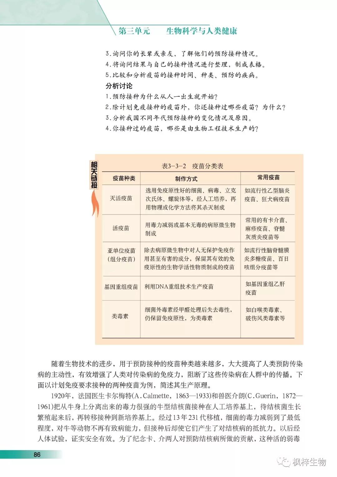 826a868c176f4d5f9f3a3d9a8a3390a3.JPG