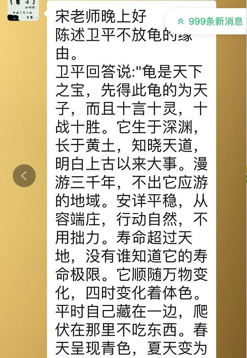 空小小州简谱_小小蜡笔简谱(3)