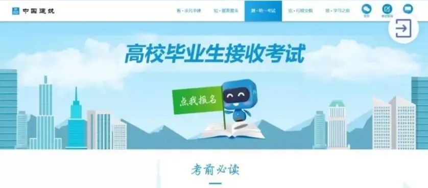 怎么进国企财务岗 8556356920334053b6dfee111b529c77.jpeg