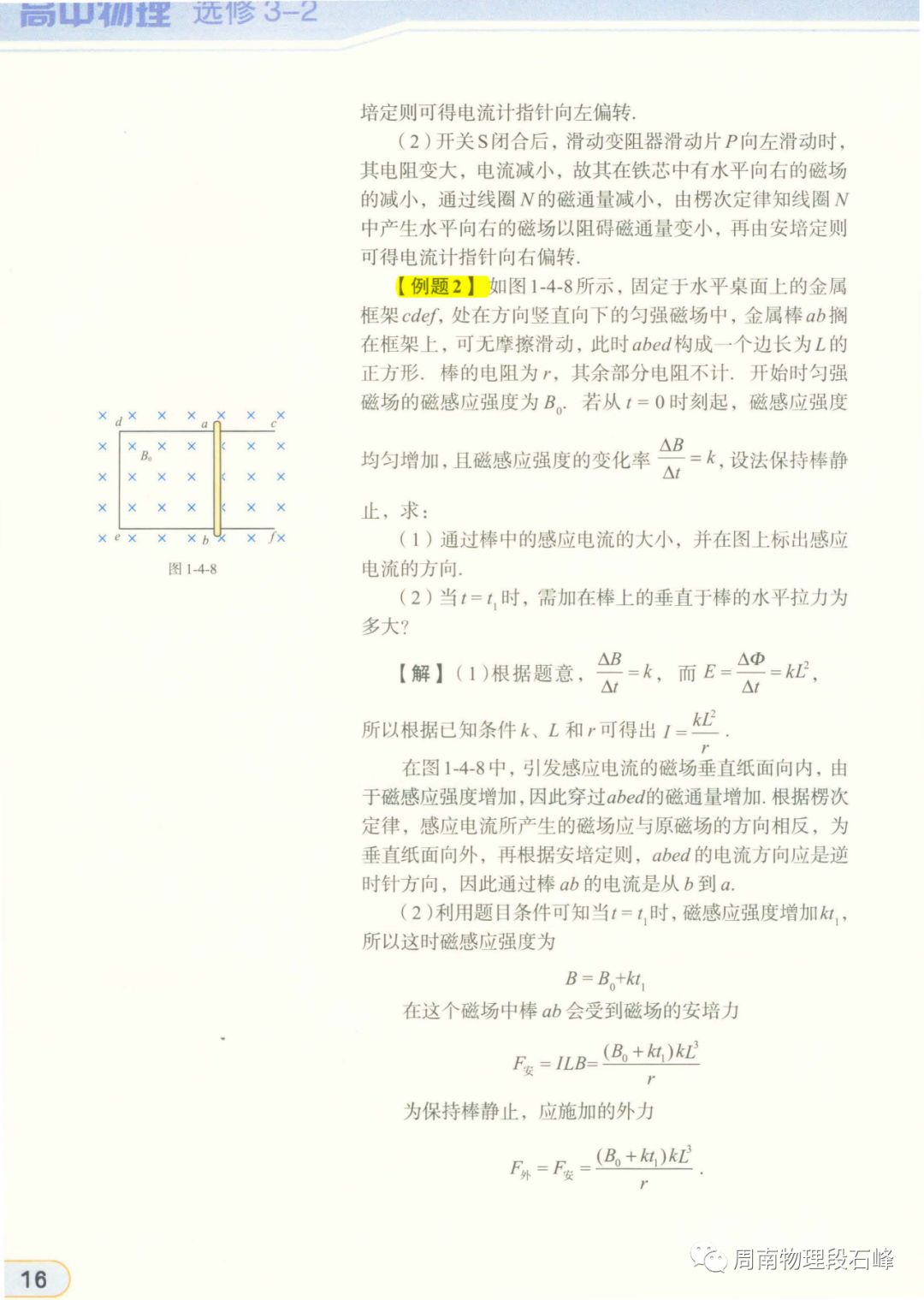 8a05523e4e6543cfad3fdb3ffecce668.jpeg