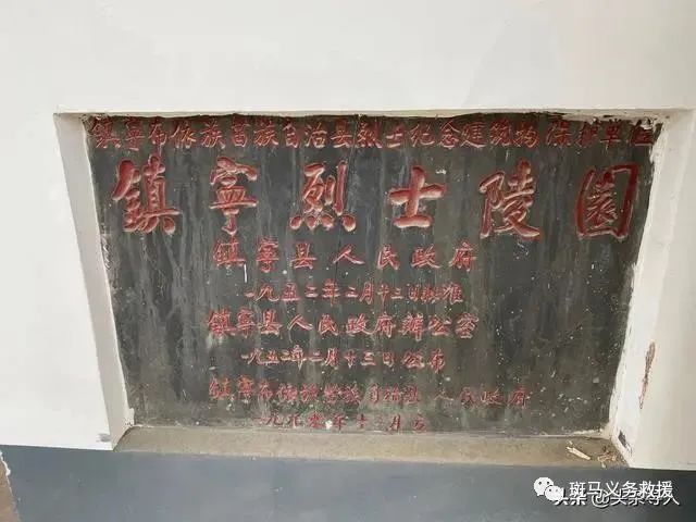 菏泽单县籍烈士杨习东长眠贵州,牺牲70年未找到亲人,转发帮烈士寻亲