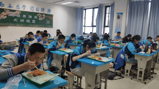 教室 640_360 gif 动态图 动图