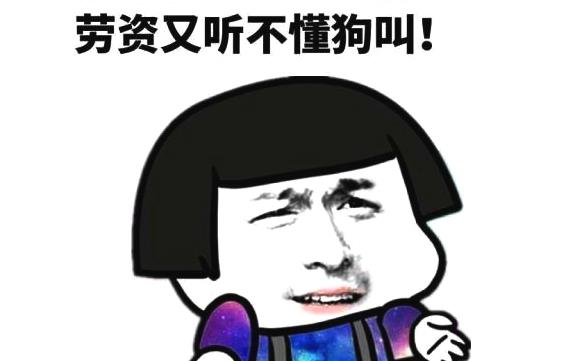 看着巨额的话费单,老赵很痛惜,又无可奈何.