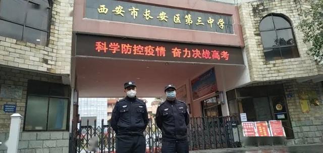 韦曲所辖区长安二中,长安三中及一民高中部秩序良好引镇所辖区的长安
