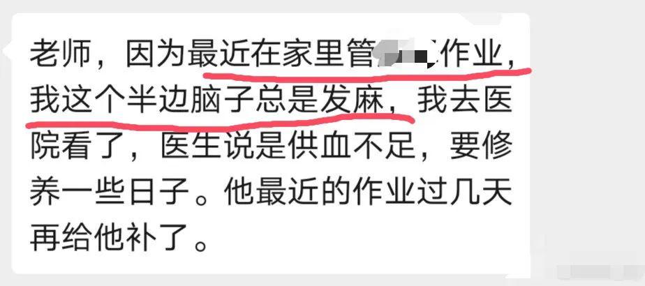 “快把孩子接回学校，给家长留条命吧！”再不开学，这届妈妈就要疯了