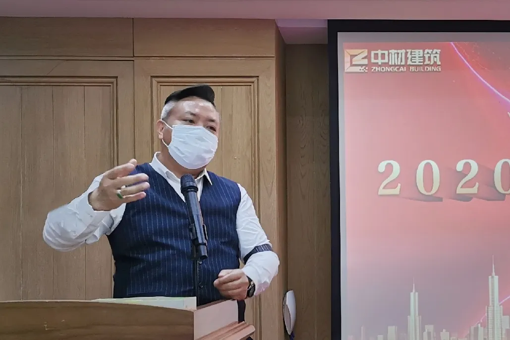 特殊时期,中材建筑这场战略发布会到底说了啥?