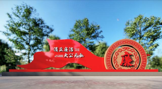 【党建系列】党政建设宣传栏设计
