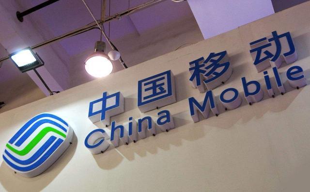 中国移动宽带办理停机麻烦吗