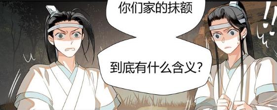 原创魔道魏无羡不知姑苏蓝氏抹额意义为何金凌却会知道细想很迷