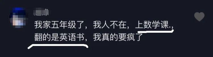 “快把孩子接回学校，给家长留条命吧！”再不开学，这届妈妈就要疯了