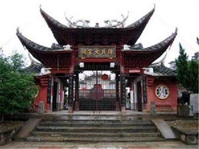 陈氏有多少人口