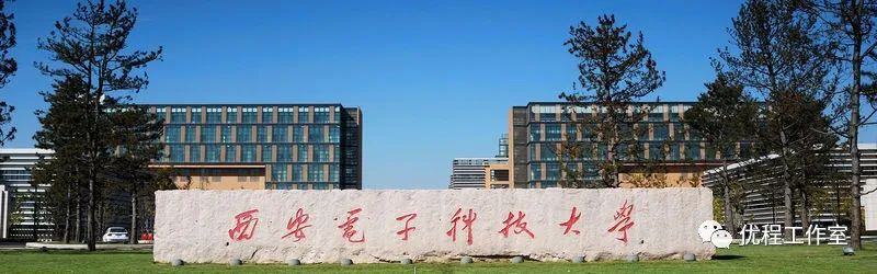 「学科」陕西省高校名单大全（2020版）