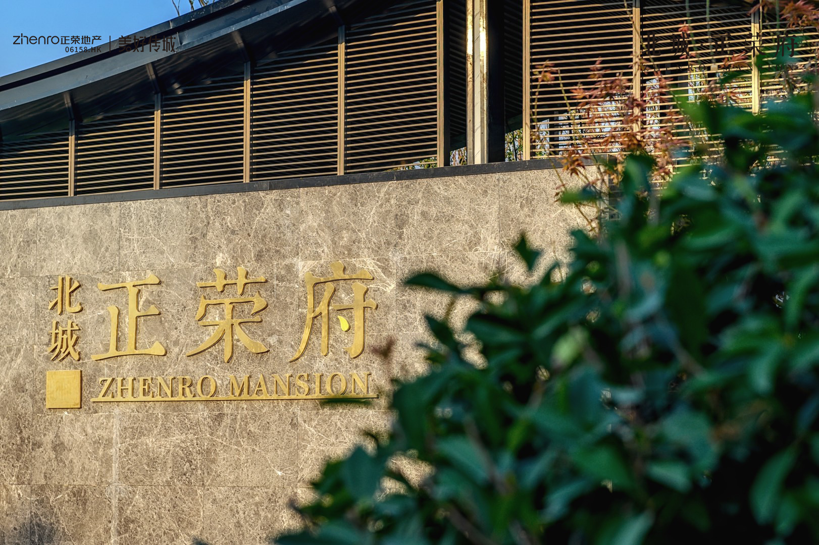 有一种热,叫正荣热|北城正荣府告诉你什么才是硬核红盘力