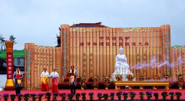 庚子年嫘祖故里拜祖大典在河南西平举行
