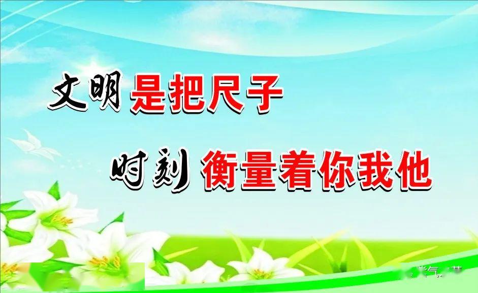 成语什么公守法_成语故事手抄报(3)