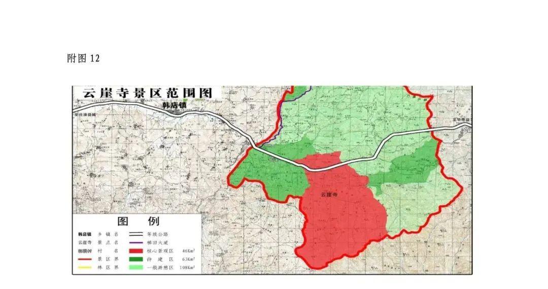 庄浪县gdp_庄浪县地图