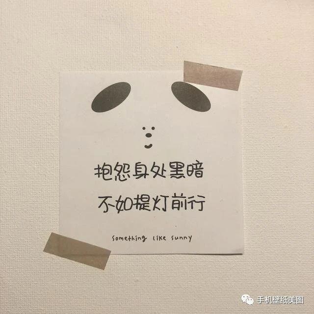 微信背景图片大全高清,抖音封面图第一无二