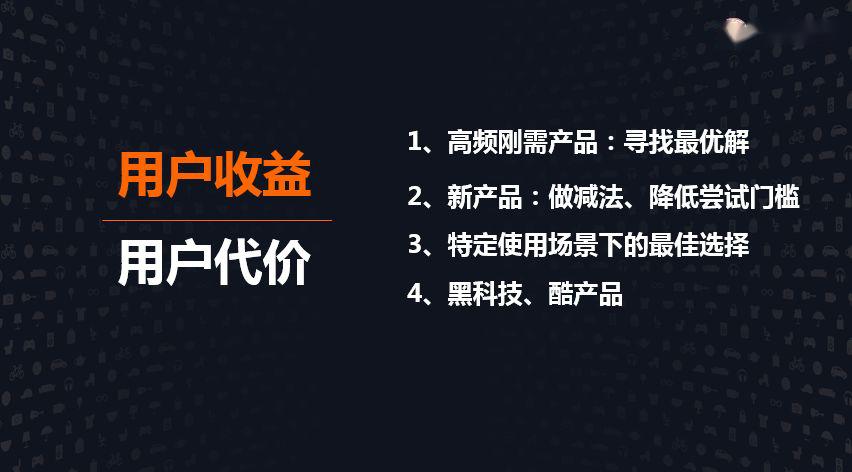 如何提升产品力详拆感动人心价格厚道的小米方法论超级观点