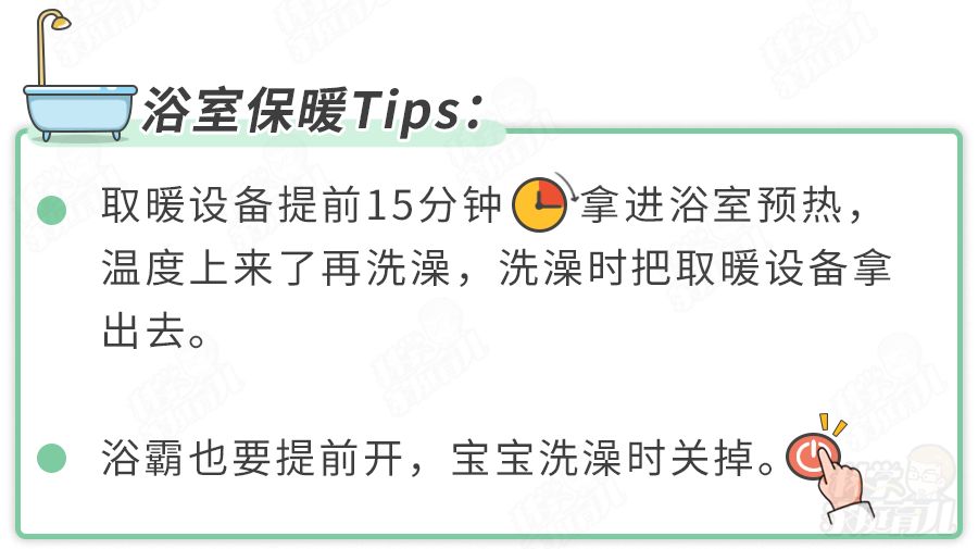 「宝宝」6岁娃脑衰竭 ！倒春寒洗澡绝不能犯的1个错！一个疏忽