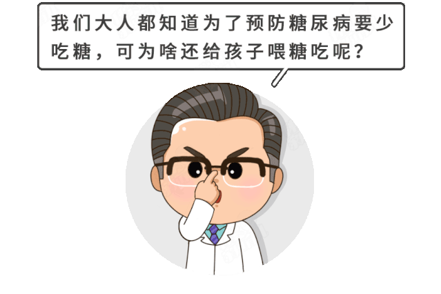 『偏方』又是偏方！宝宝喝凉茶进ICU！这3种“茶”?谁碰我跟谁急！