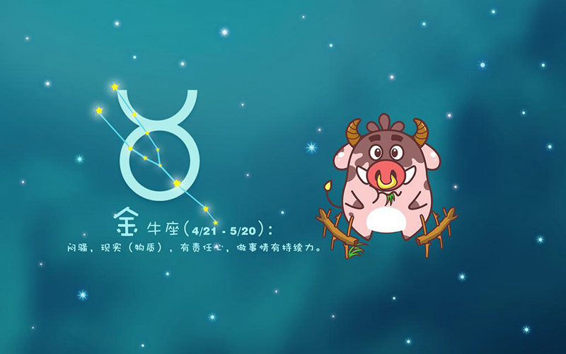 占有欲最强的三个星座,金牛座一改从前,白羊座翻脸不认人