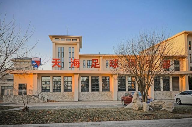 【准入】都着急了！天海准入仍未收到准入回复 球迷呼吁足协加快审核，