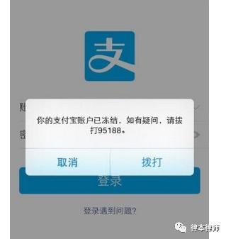 成功案例 | 人在国外,但是银行卡被公安冻结了?