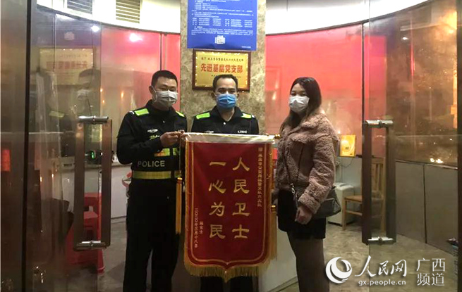 &#34;网红&#34;辅警韦恒富：5年救助20多人