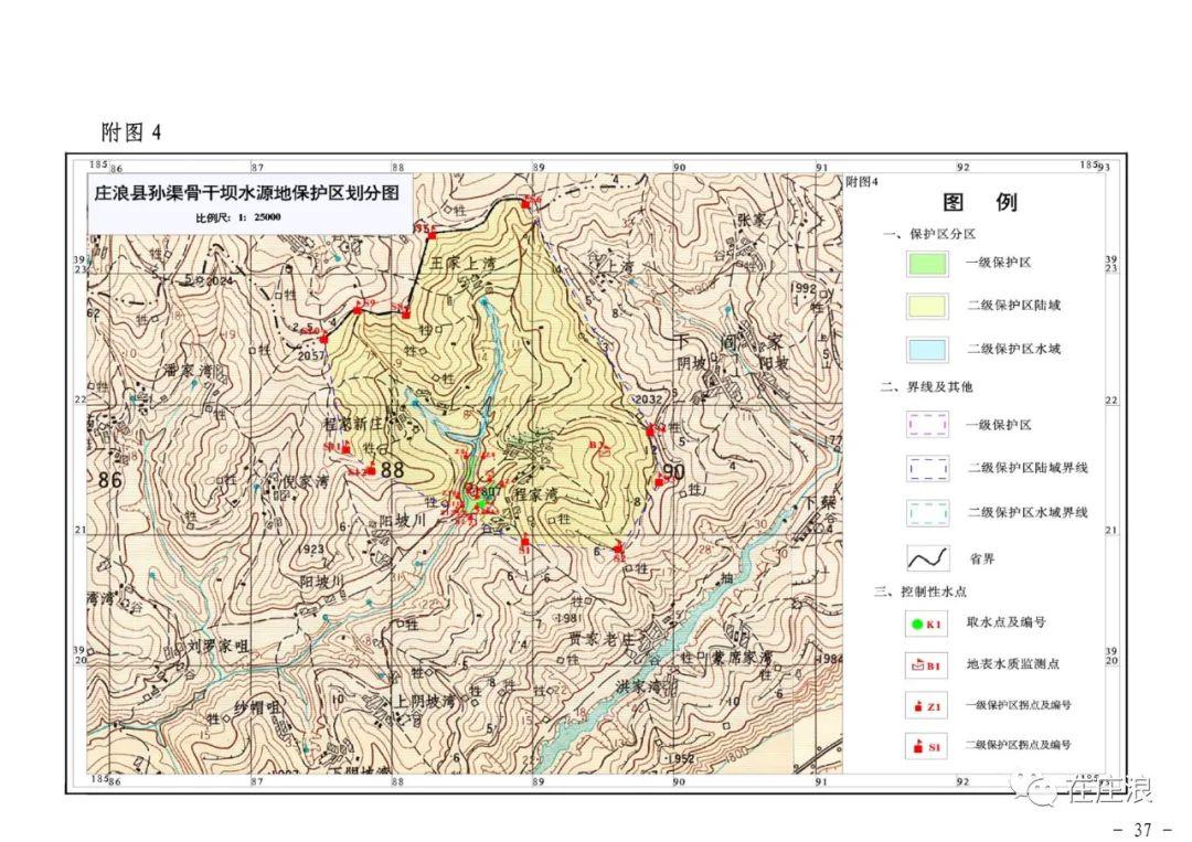 庄浪县gdp_庄浪县地图