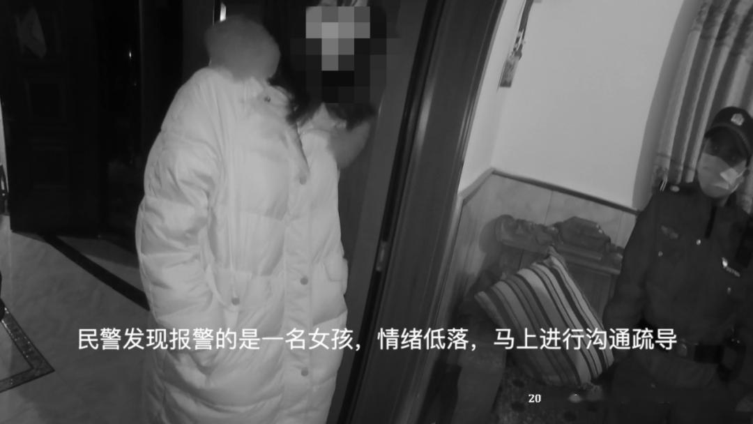 民警化身“知心哥哥”，湖州一16岁女孩放弃轻生