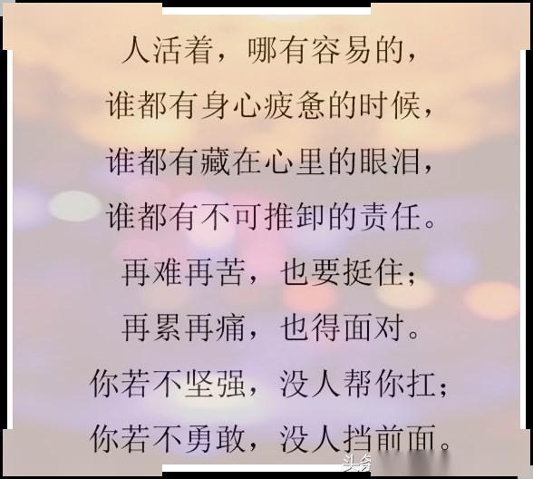 放不下牵挂简谱_放不下的牵挂图片带字(2)