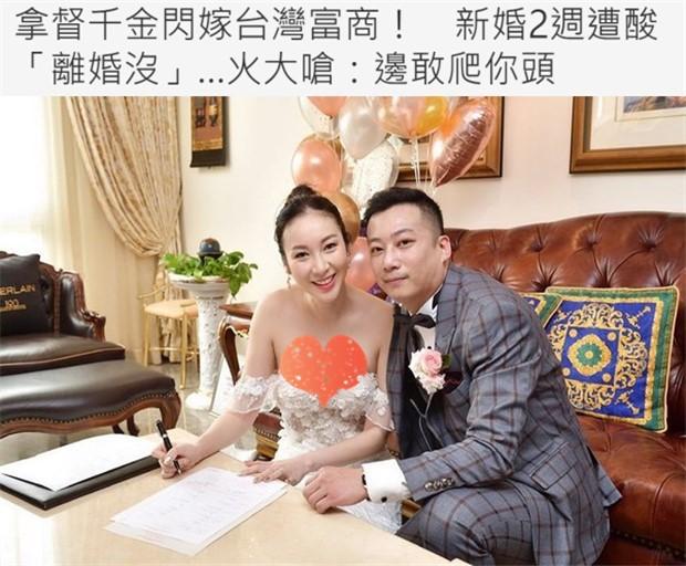 原创庄思敏结婚两周就被问离婚了没她有8亿身家老公不敢乱来