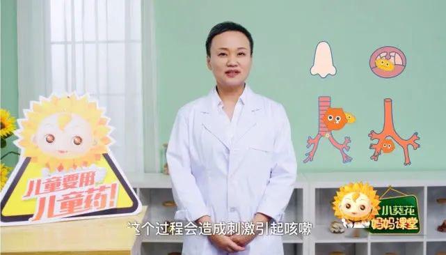 『小白』可为何咳嗽得更厉害？孩子的感冒终于要痊愈