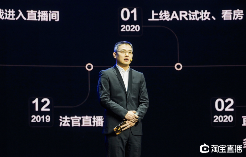 2020淘宝直播主播排名_淘宝直播“2020双11主播特别计划”来了~下一个“金(2)