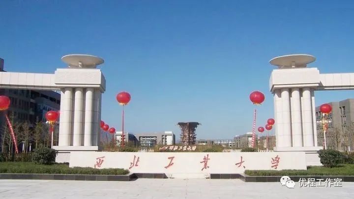 「学科」陕西省高校名单大全（2020版）