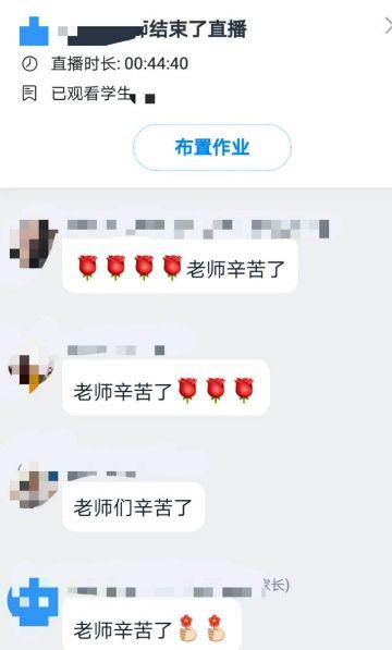 大家怎么收作业 ae7b267f17354ba58eb1b75b223e5449.jpeg